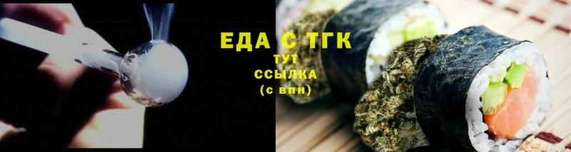 Canna-Cookies марихуана  kraken как зайти  Челябинск 