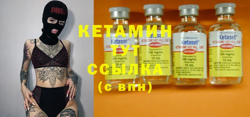 где можно купить наркотик  Челябинск  КЕТАМИН ketamine 