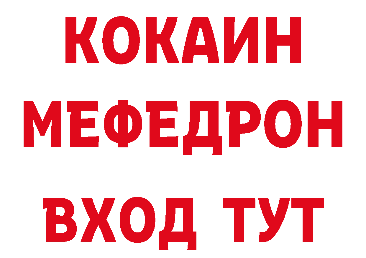 Как найти закладки? это какой сайт Челябинск